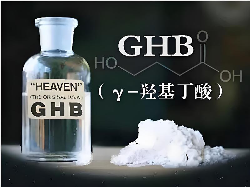 成人催药迷用品3897-bTqH型号